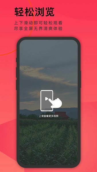 小视频收藏家app v2.4.11 安卓版 1