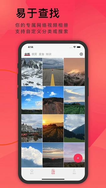 小视频收藏家app 小视频收藏家软件