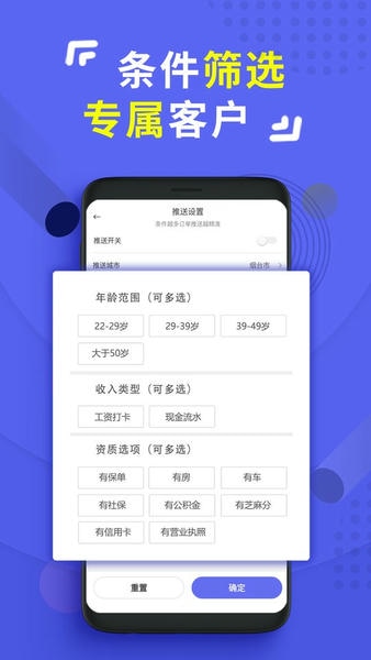 信业优单系统官方版 v1.1.8 安卓版 2