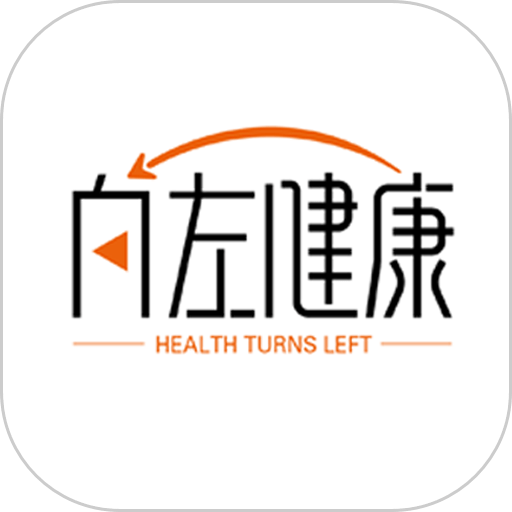 向左健康app
