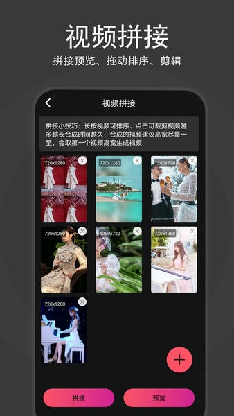 去水印视频解析app下载