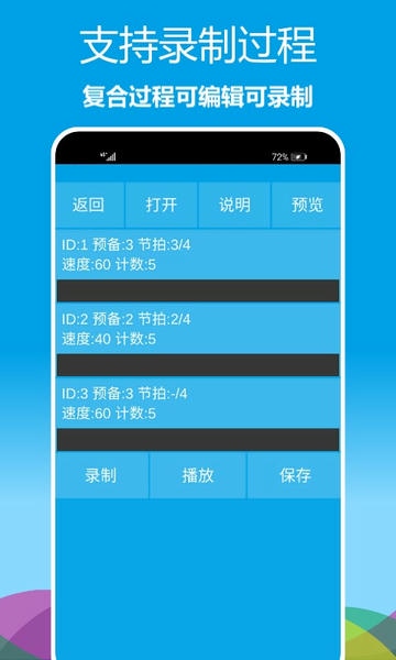 乐器节拍器手机版 v1.0.27 安卓版 0