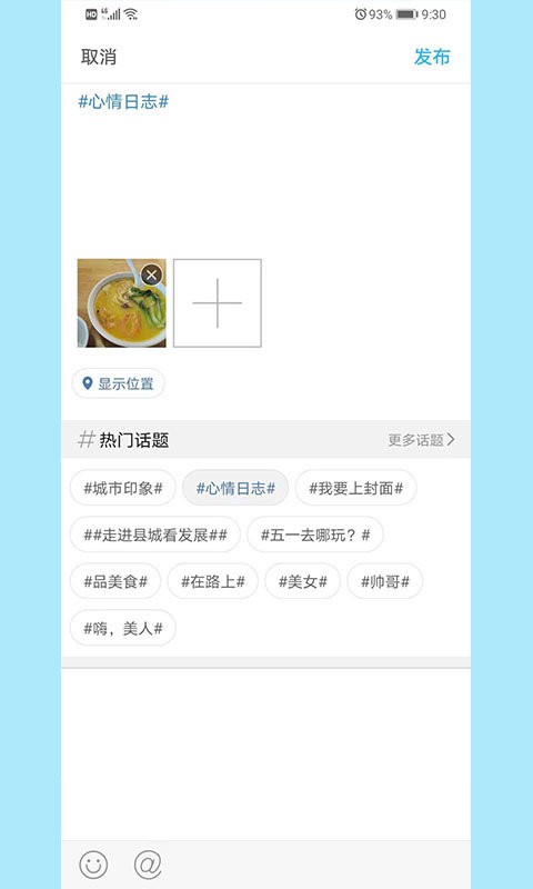 幸福中江手机版 v3.9.3 安卓版 2