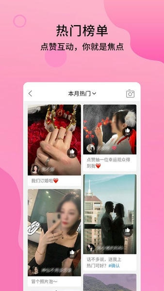 义乌十八腔 十八腔app下载