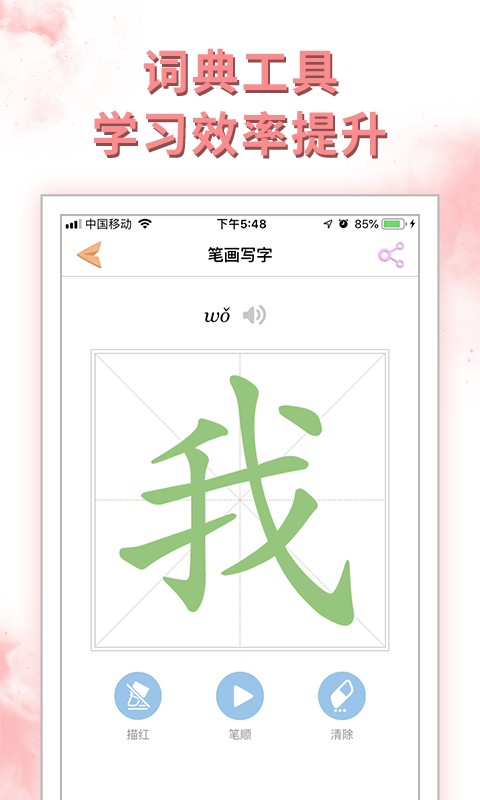 好爸爸苏教译林版手机版 好爸爸苏教译林版下载免费