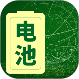 电池优化大师2024