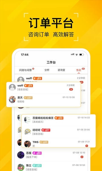问之app 问之最新版本下载