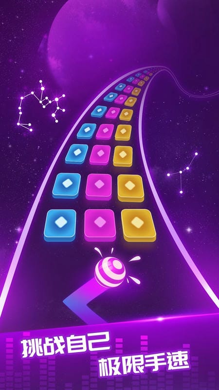 炫彩世界最新版 v1.0.0 安卓版 1