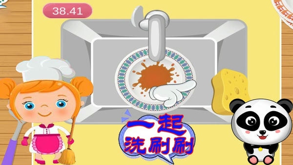 美食烹饪小当家手机版 v1.3 安卓版 0