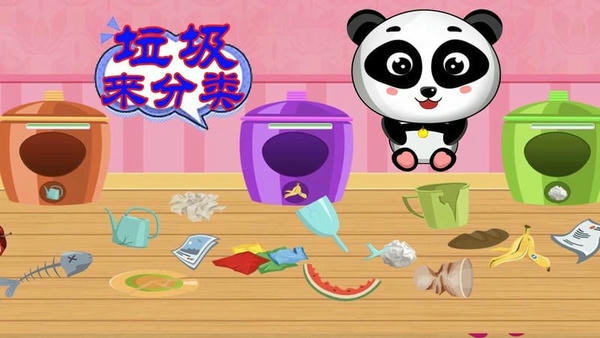 美食烹饪小当家手机版 v1.3 安卓版 1