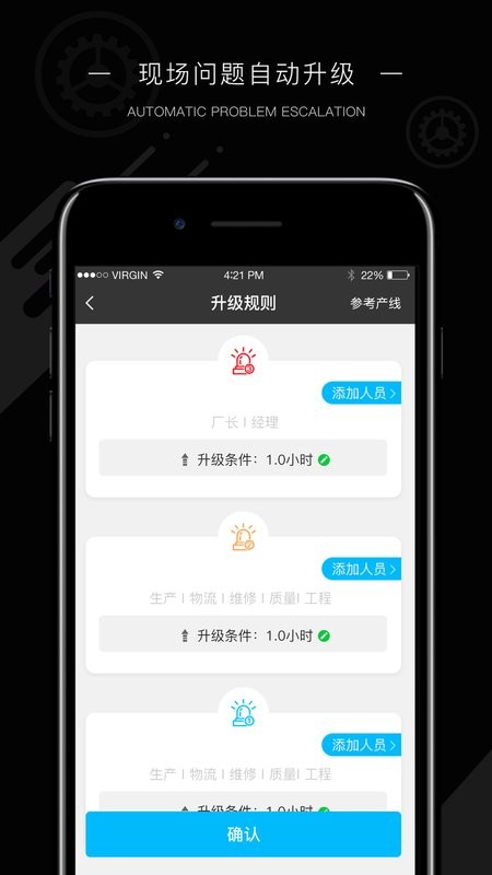玩转工厂app v10.0612.119 安卓版 2