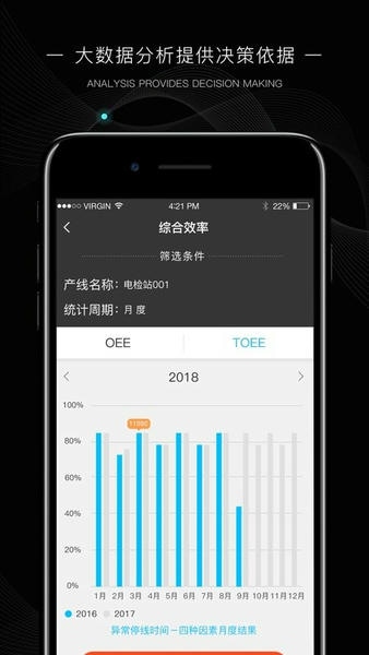 玩转工厂app 玩转工厂软件下载