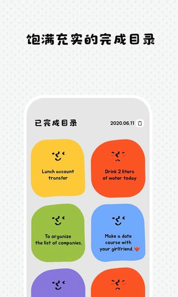 watoo软件 v2.2.7 安卓版 0