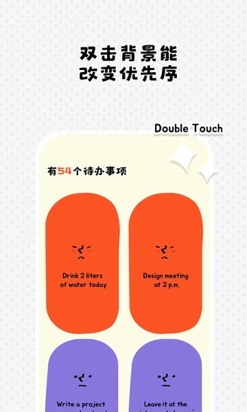 watoo软件 v2.2.7 安卓版 1