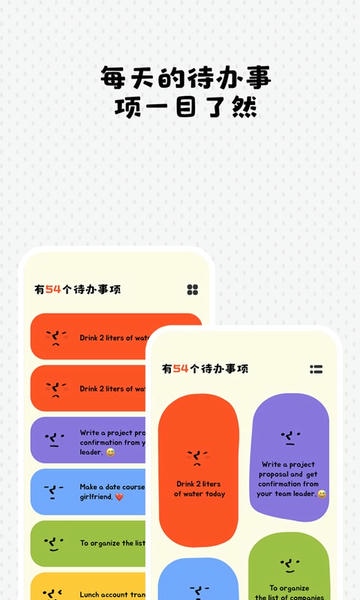 watoo软件 Watoo下载安装