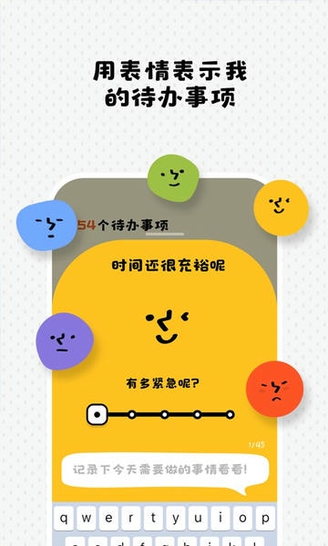 watoo软件 v2.2.7 安卓版 3