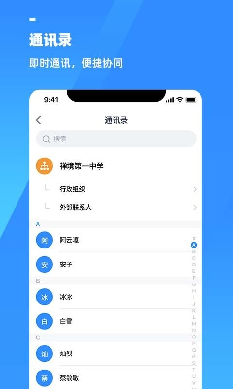 游理客手机版 v2.1.3 安卓版 1