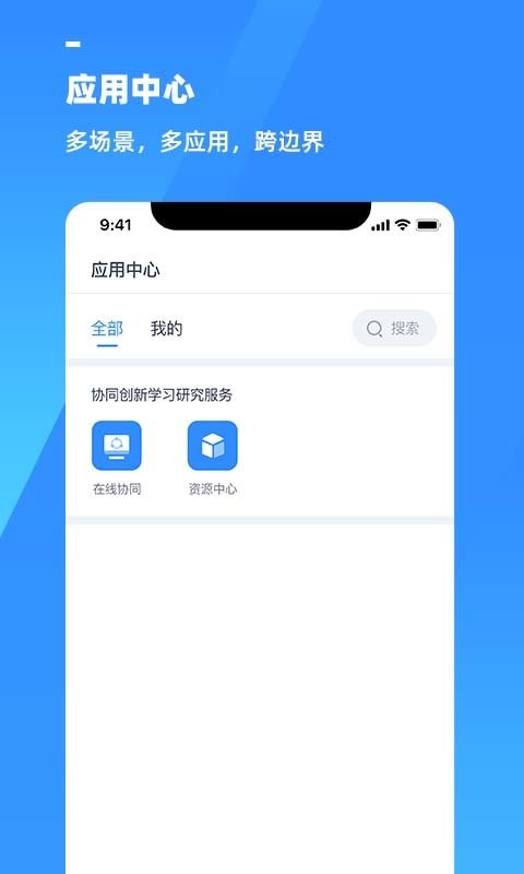 游理客手机版 v2.1.3 安卓版 2