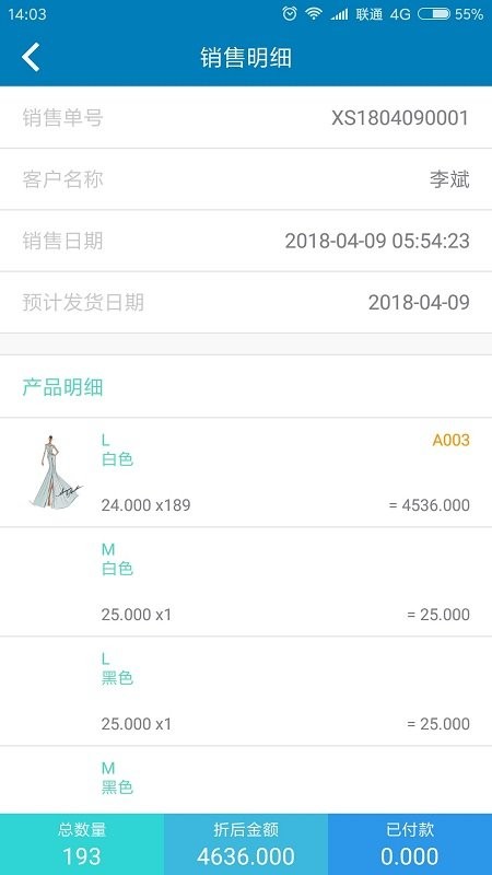 友拓平台 v1.23.0 安卓版 0