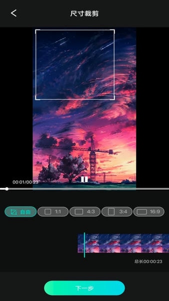 仙人掌点视频合成app v1.0.7 安卓版 1