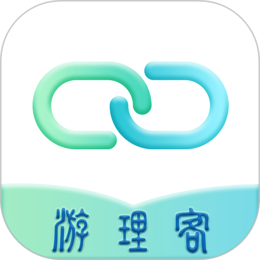 游理客手机版