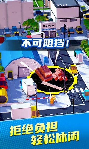 黑洞吞噬大乱斗正版 v1.9.2 安卓版 1