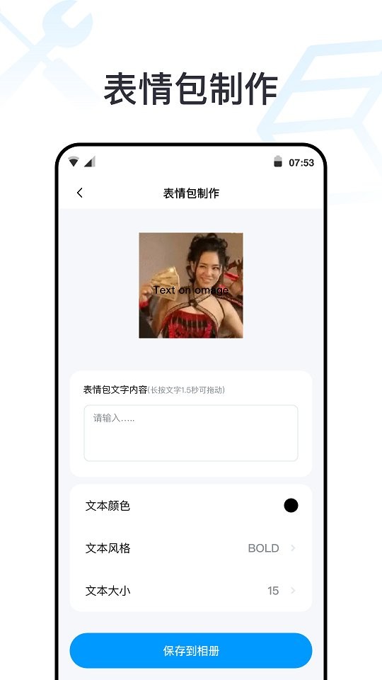 全能工具箱最新版本 全能工具箱app官方下载