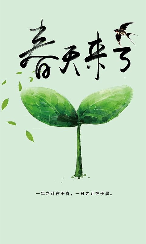 花草识别app v1.1.8 安卓版 2