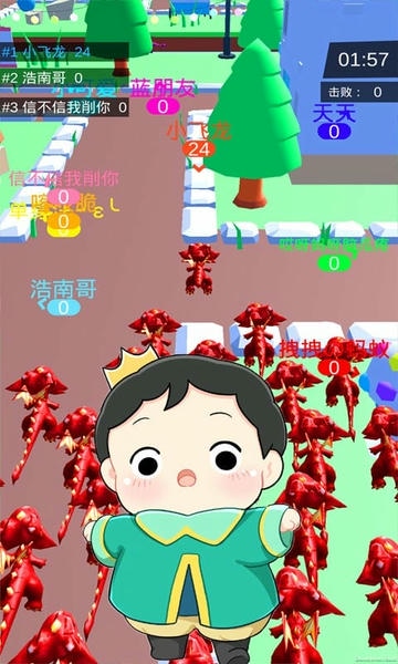 皇室大冒险官方版 v1.5.2 安卓版 1