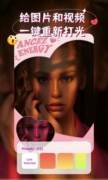 iSoftBox软件 v1.0.12 安卓版 0