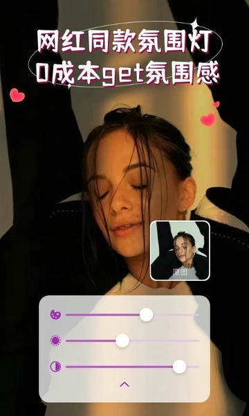 isoftbox打光app isoftbox软件下载