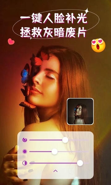 iSoftBox软件 v1.0.12 安卓版 3