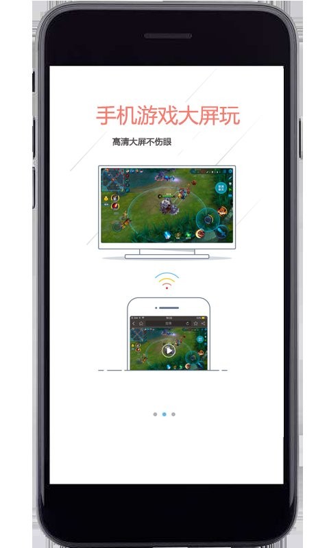 投屏神器免费版 投屏神器app下载