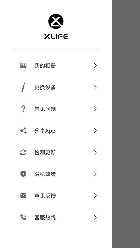 xlife智能可视采耳棒 v1.0.60 安卓版 3