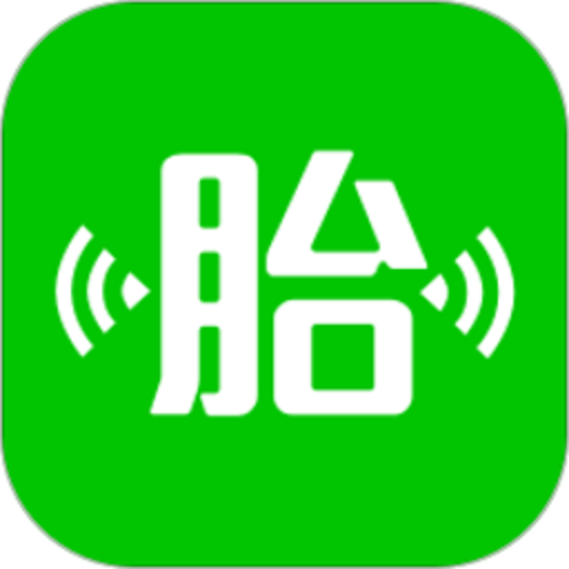 微胎心监护仪