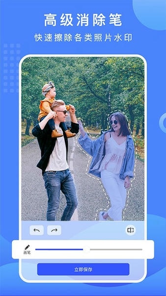 抠图换背景app v3.2.6.304 官方安卓版 1