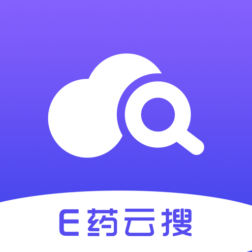 E药云搜app
