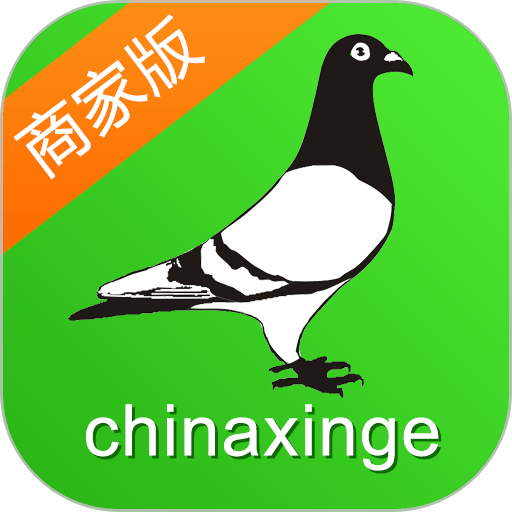 中信网商家管理平台(中国信鸽信息网商家管理平台)
