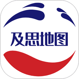 及思地图官方版