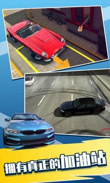 真实停车模拟器游戏 v1.0.0 安卓汉化版 0