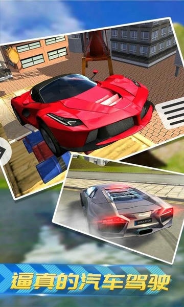 真实赛车3手机版 v12.4.1 安卓最新版 0