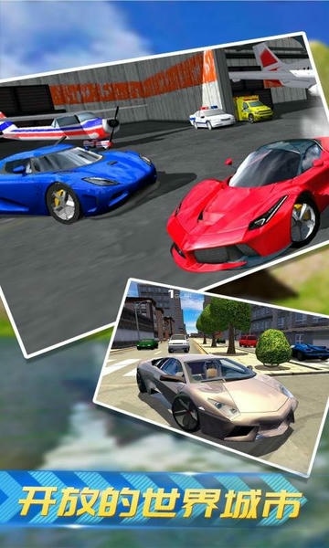 真实赛车3手机版 v12.4.1 安卓最新版 1