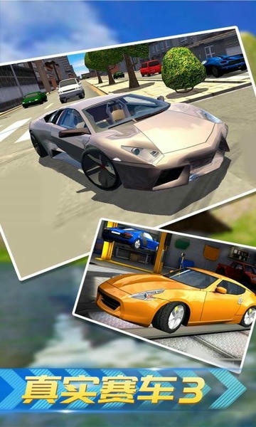 真实赛车3手机版 v12.4.1 安卓最新版 2