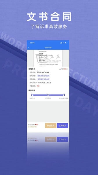 法立正最新版 法立正app下载