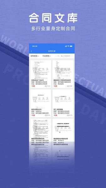 法立正最新版 v1.4.18 安卓版 0