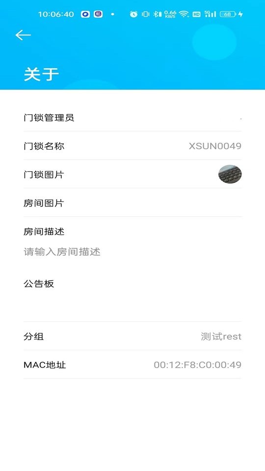 外星锁手机版 v1.3.20 安卓版 1