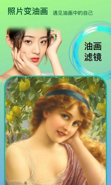 Face时光相机官方版 v2.1.4 安卓版 0