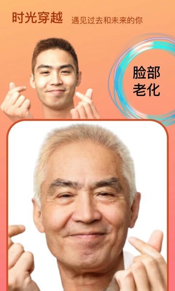 Face时光相机官方版 face时光相机app下载
