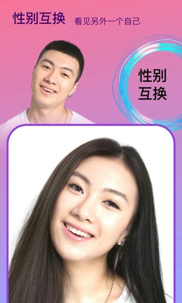 Face时光相机官方版 v2.1.4 安卓版 3