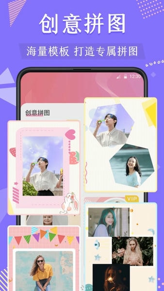 微商抠图软件(改名去水印) v4.7.2326 安卓版 1